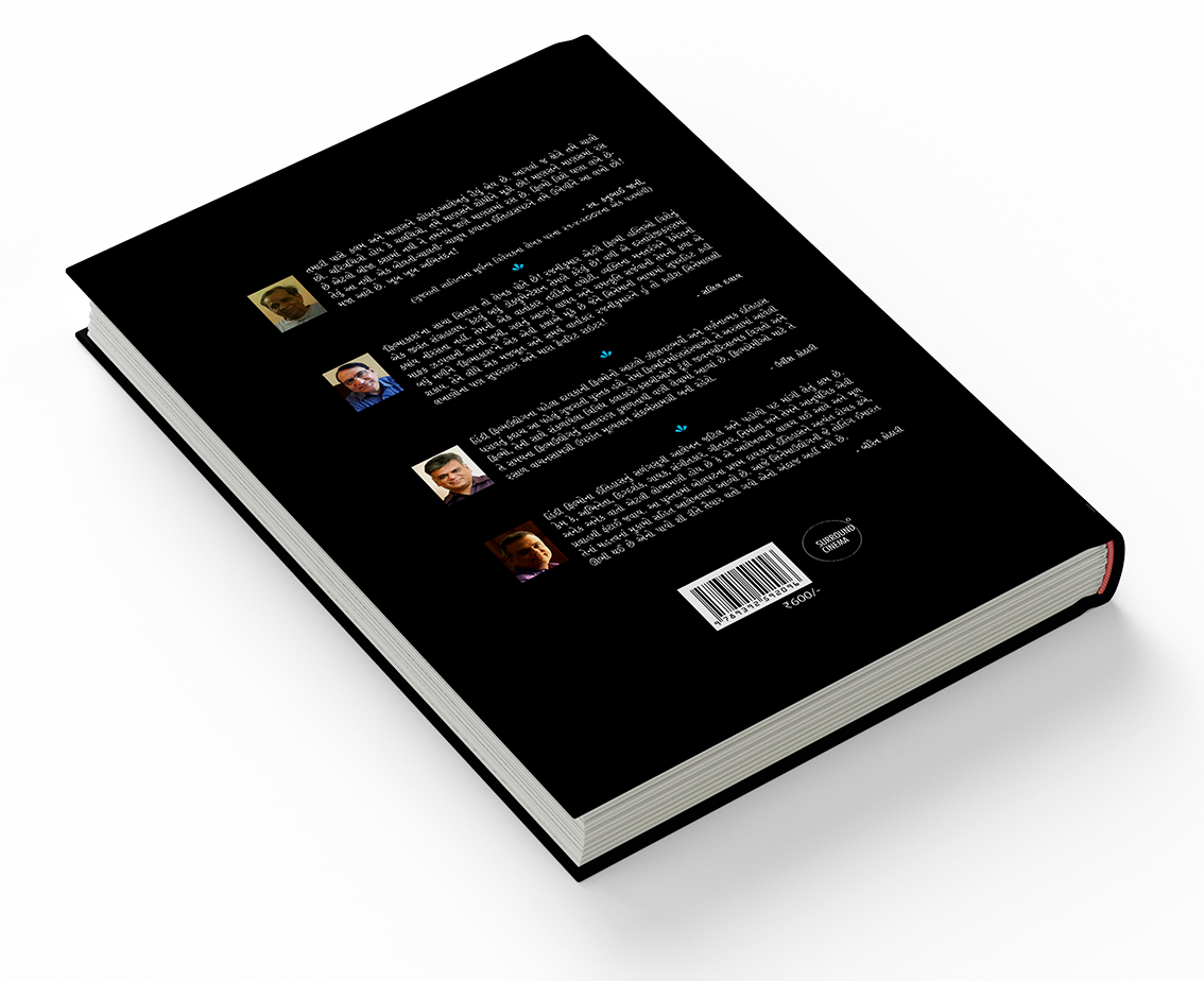 ફિલ્માકાશ (HB)